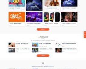 模板兔Modown V4.0+Erphpdown9.8.3虚拟素材资源付费下载响应式主题