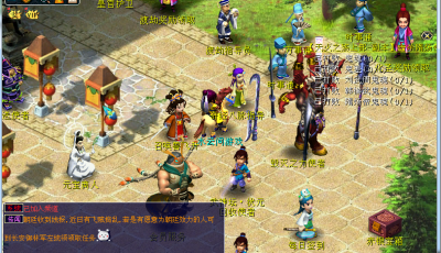 【梦幻互通版】完美-极乐-符石三端+安卓PC双端+视频教程