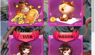 【完美更新】最新更新h5神兽互娱完整数据+完美修复运营+搭建教程