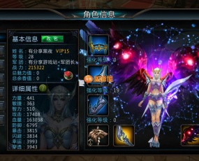 手游【黑夜传说】2020总结版VM一键即玩服务端+GM工具+详细教程