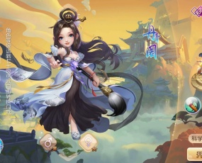 手游【梦幻诛仙】天域梦诛手工外网端+外网教程+安卓苹果双端