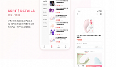 【购物商城】新版开发JAVA大型商城购物网购APP系统完整安卓IOS原生源码,内含小程序源码