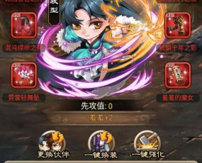 武侠手游【白发魔女传奇】2020总结版一键即玩服务端+GM后台+外网教程