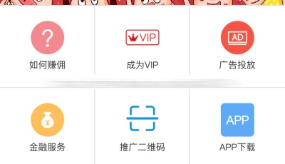 【霸屏天下区块系统源码】2020运营级微推微赚WX朋友圈任务分享自动挂机赚钱区块源码