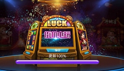 911电玩城棋牌游戏8899升级版营版