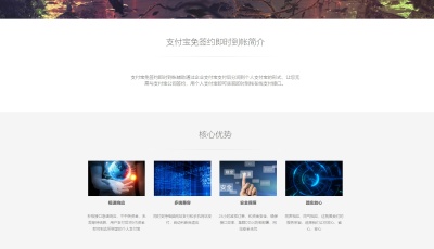 【支付宝免签支付】2020最新ZFB即时到帐免签系统源码支持免挂机实现即时到账