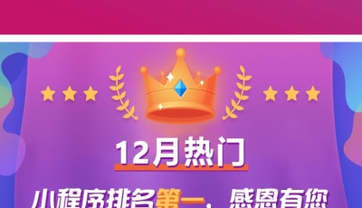 【直播小程序】利物购物直播小程序V1.1.41完整源码包+多商家插件+前端