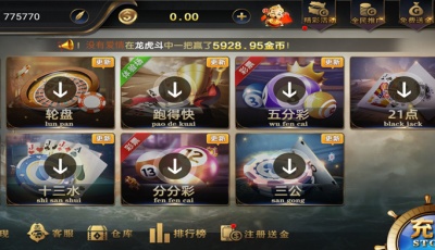 亚游娱乐带ssc多菜版本真金棋牌源码组件+全新21点+推广佣金日结