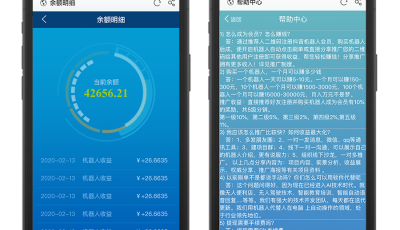 清爽AI机器人/自动挂机赚钱/抖音短视频自动点赞关注评论转发/个人免签