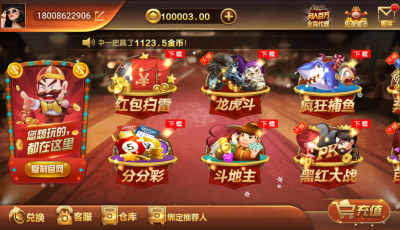 微星完美版双向流水无措版万利娱乐游戏+完整数据