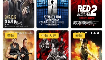 2020四月全新APICLOUD美化版千月超靓双端定制双模式多级返佣影视视频APP原版源码