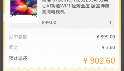 【独家修正版】【京淘拼唯抢单V10系统】自动抢单系统独家修正后台登录问题,带客服系统,支持个人收款