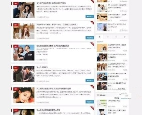 撩妹网模板源码 泡妞门户网站源码 wordpress 主题模板