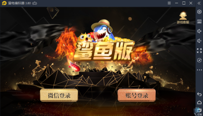 2020星耀过授权 星耀鲨鱼版组件 双端APP 完整可运营 完美搭建 星耀棋牌源码