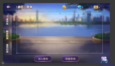 网狐旗舰版全套源码,非组件,完整全套