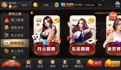 全接口,已解密+在线视讯,银河娱乐,棋牌游戏,组件+双单APP