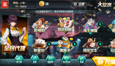 创游完美版大放水游戏娱乐+完整数据+完美版+运营服务器打包+脚本齐全