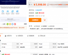 双语言虚拟货币USDT理财源码 虚拟资产定期 活期投资理财源码