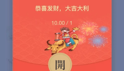 最新士兵红包/牛气士兵/带教程/支付已接/带免死/带点控/带群控