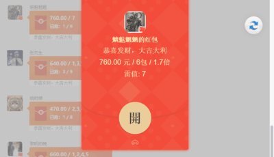 最新士兵扫雷/7包多雷/运营级/无授权无后门/已对接支付/内置详细教程