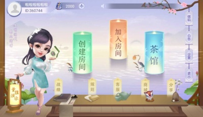 量推新包过授权验证解密手端改微信登录视频文字教程