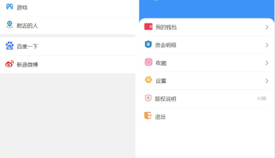定制二开聊天APP社区APP红包IM软件即时通讯源码