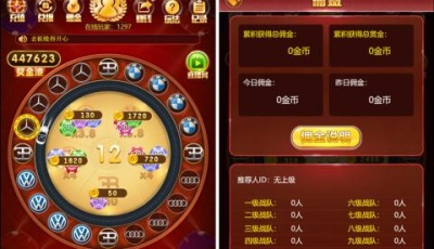 【H5棋牌】修复/优化版H5奔驰宝马/支付已接/完整运营/带完整教程