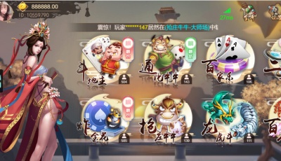 【开源无授权】最新H5猫娱乐橦树娱乐+控制输赢