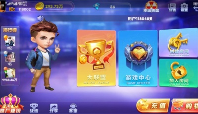 王者娱乐新版五游二开UI+俱乐部带机器人+带K+解密