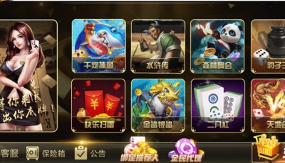 鸿盛娱乐全套源码+子游戏源码+多UI前端