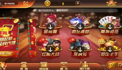 最新修复版万利大财主/去openinstall/短信改阿里云/后台控制