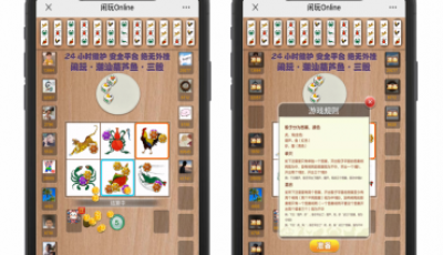 【视频教程】H5潮汕鱼虾蟹教程