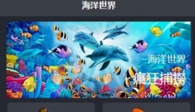 最新版某站卖5000的区块鱼源码Think_PHP内核区块游戏加理财+搭建教程