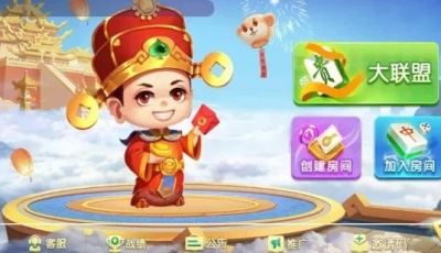 五游二开/牛王联盟/热更新