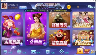 更新傲玩久久发/澳门棋牌/新濠娱乐