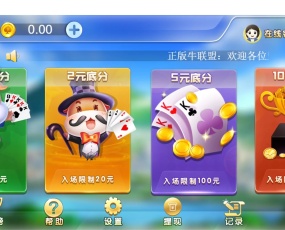 修复在线支付的牛联盟/无限回调接口更新/带完整教程