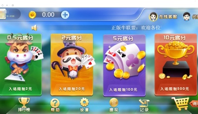 修复在线支付的牛联盟/无限回调接口更新/带完整教程