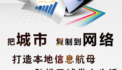 小城便民原版1.0.2.4.2(同城信息)功能模块+本地同城信息发布+人才招聘+房屋出租+拼车出行