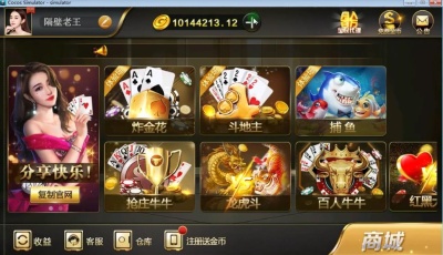 微星源码全套棋牌游戏完整全套源码开源 网狐荣耀6801二开源码 附编译视频教程