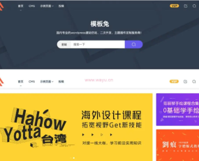 Modown6.11主题+悬赏任务+工单系统+Erphpdown11.6+插件-WordPress主题