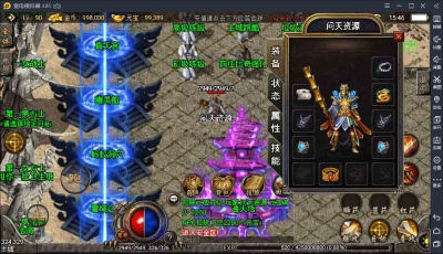 独家制作新版战神引擎2022研发版王者合击双端+动态天气主城+市面上未流通+独家享用