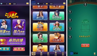 更新星驰互娱H5娱乐/修复启动文件以及28游戏