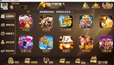 微星二开/知己全修复版本/新增流水脚本/短信注册/银行卡绑定