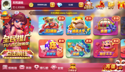 网狐荣耀二开新鸿运电玩城