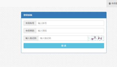 诺讯解析算法源码+替换系统+计费系统+客户端源码