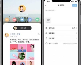 2021视酷即时通讯APP/IM原生APP最新仿微信/全源码无加密/带具体的部署文档/多端