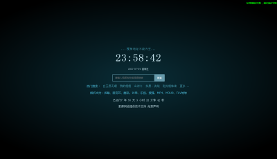2021最新XyPlayer X4.0智能解析正式版
