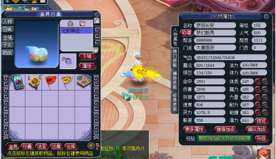 梦回西游全套源码+GM工具
