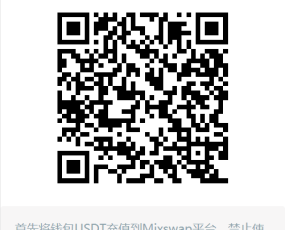 盗U系统/2.0钱包雷代码/全开源/全自动提币/USDT空投提币