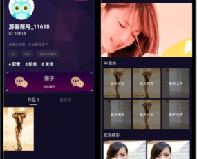 仿抖音视频app/仿91视频app/短视频功能/原生双端开发源码